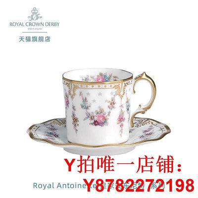 Royal Crown Derby德貝安東尼王后骨瓷歐式茶杯咖啡杯碟套裝英國