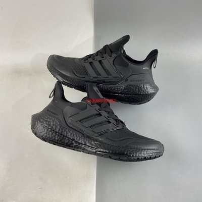 Adidas UltraBoost 21 全黑百搭爆米花襪套式針織慢跑鞋 男女鞋