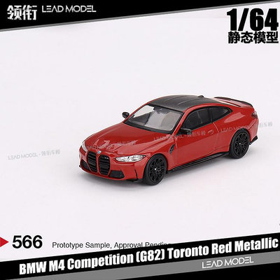 現貨|BMW M4 Competition G82 金屬紅 TSM MINIGT 1/64 車模型