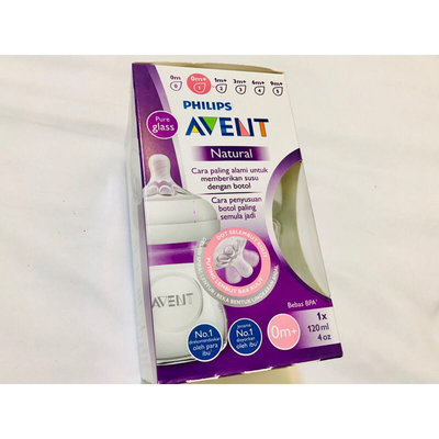 (韓國版) 全新PHILIPS AVENT 親乳感 防脹氣奶瓶120ML單入