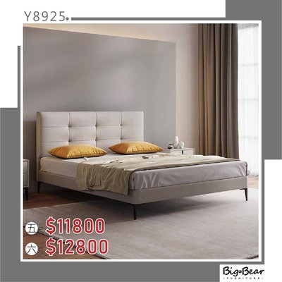 【大熊傢俱】Y8925 貓抓仿真皮 現代軟床 軟床 皮床 復刻床 設計款 床架 床組 特惠 訂製