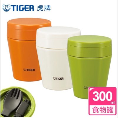 【TIGER虎牌】300cc不鏽鋼真空食物罐(MCC-C030)圖二南瓜黃缺貨