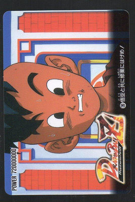 《CardTube卡族》(060901) 1299 日本原裝七龍珠 PP萬變卡～ 1996年遊戲普卡