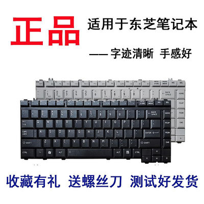 東芝K20 K21 K31 S200 K32 K22 K30 K33 T30 F50 T31 K41鍵盤J80
