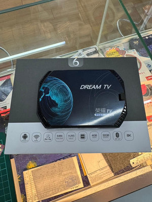 【艾爾巴二手】Dream TV 夢想盒子6代《榮耀》 4G+32G #二手電視盒 #保固中 #大里店334CC