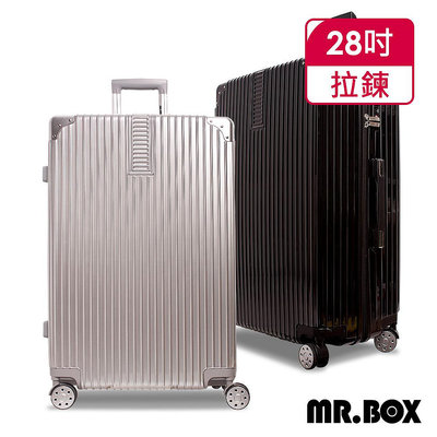 MR.BOX [威爾系列] 28吋PC+ABS耐撞TSA海關鎖拉鏈行李箱/旅行箱 三色可選 {免運 ，台灣出貨}