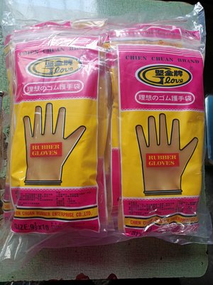 #9*14 (4) 9.5*10(4) 9.5*14(4) #黃色#黑色 堅全橡膠手套 橡膠手套/工作手套/家庭用手套