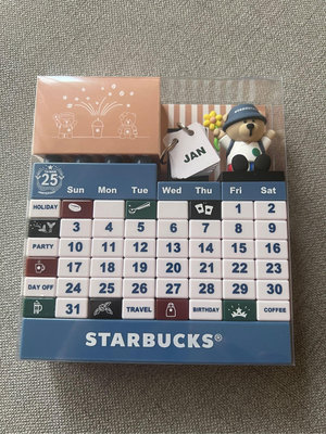 星巴克 Starbucks 25週年小熊萬年曆 立體桌曆