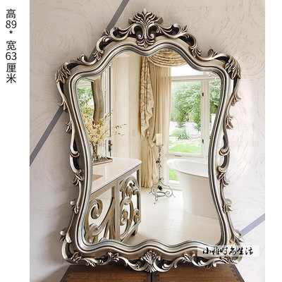 【現貨】歐式衛生間鏡子輕奢浴室鏡帶花邊壁掛衛浴鏡造型雕花梳妝鏡子橫款