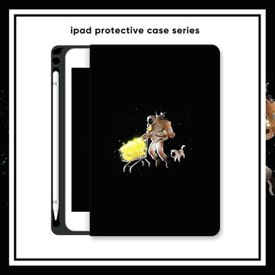 iPad保護殼 保護套 平板殼 皮套 適用 AIR4 5 10.9 pro11 9.7 10.2 mini 2 3 4