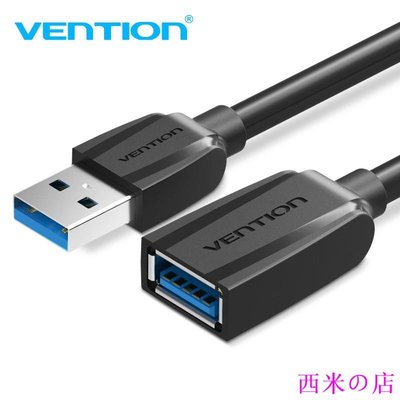 西米の店Vention 威迅USB 3.0安卓手機充電線 5Gbps高速延長線USB3.0數據線用於筆記本電腦平板電腦手機