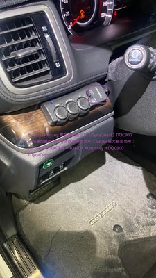 Honda Odyssey 實裝車安裝分享【DynaQuest】DQC900 Mini薄型重低音公司貨額定輸出功率： 1