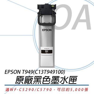OA小舖 / EPSON 949 T949100 黑色 原廠 盒裝 墨水匣 適用 WF-C5290 / WF-C5790