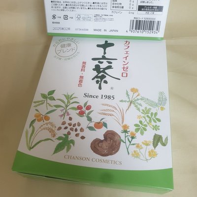 [日本進口]CHANSON日本製~十六茶-茶包(沒有咖啡因)30袋入 $615 *每袋10克(非6克) *沒有熱量