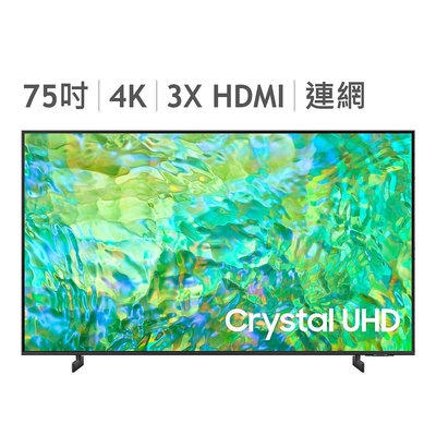 💓好市多代購/免運最便宜💓 三星4K電視機 Samsung 75吋 UHD 顯示器 UA75CU8000XXZW 含安裝服務之大型物件留言-9000