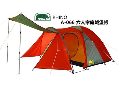 ﹝登山屋﹞犀牛 Rhino A-066 六人家庭城堡帳/帳篷/台灣製