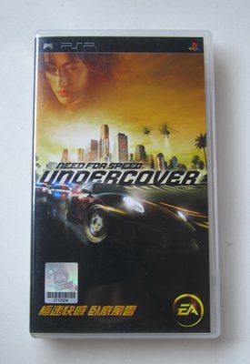 PSP 極速快感 臥底風雲 英文版 Need for Speed Undercover