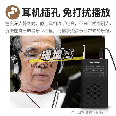 收音機熊貓6124新款收音機小型迷你袖珍便攜式老人老年調頻廣播半導體