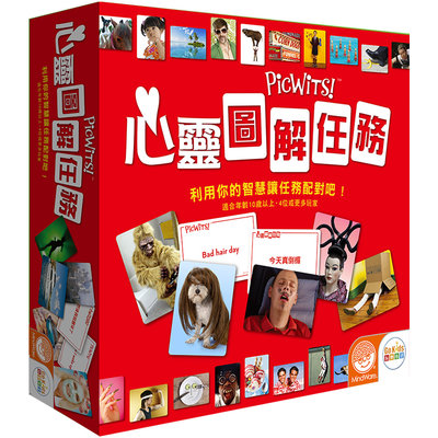 心靈圖解任務 桌上遊戲 (中文版) PicWits (Gokids 玩樂小子) 英文卡片以 桌遊
