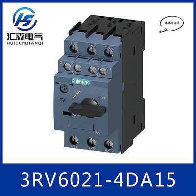 【公司貨】3rv60214da15 低壓斷路器 過載保護斷路器