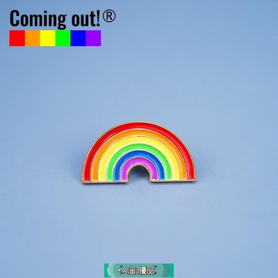 Coming out! 彩虹橋胸針徽章六色彩虹驕傲同志LGBT同性戀txl標志-A溜L優品1085