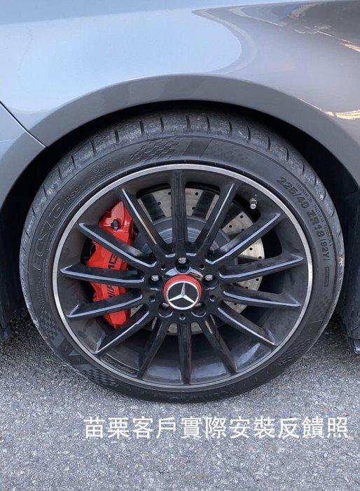 Ygauto 二手時間正品德國benz 賓士w176 177 50 A系二手amg前六活塞含全新盤配件 Yahoo奇摩拍賣