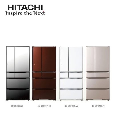 【綠電器】HITACHI日立 676L一級變頻6門電冰箱 RG680J $85500