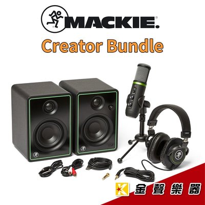 【金聲樂器】Mackie Creator Bundle 錄音創作套裝組 含CR3-X喇叭/EM USB麥克風/MC100
