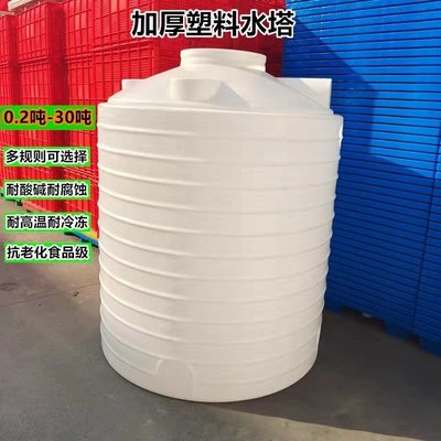 塑料水箱加厚牛筋水塔級蓄水罐立式0.2噸0.5噸1噸2噸儲水罐大優惠
