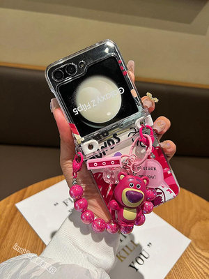 草莓熊掛飾三星ZFlip5手機殼折疊屏卡通Galaxy Z Flip4可愛透明flip3手提鏈條創意