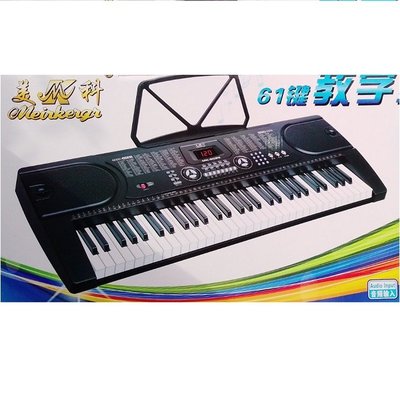 《省您錢購物網》全新~美科學習型61鍵電子琴 (MK-2089)