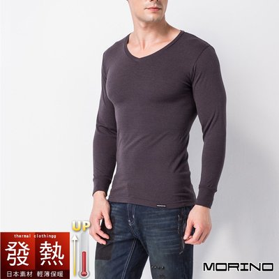 【MORINO摩力諾】發熱衣 長袖T恤  V領衫--灰色
