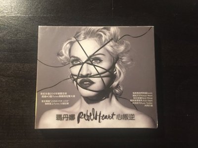 (全新未拆封)瑪丹娜 MADONNA - Rebel Heart 心叛逆 CD(原價459元)