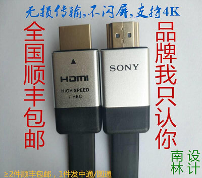 高畫質線投影電視hdmihdmi高清4k數據線4k線