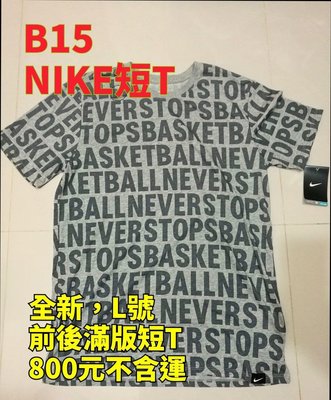 Nike Basketball never stops 籃球永不熄 滿版短T 爆裂紋 Jordan 11