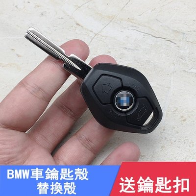 BMW直板鑰匙外殼E36,E38,E46,E53.X5,E39 Z4 523 320 鑰匙外殼/換殼/維修 遙控鑰匙外殼