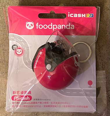 ［福樂屋］foodpanda 安全帽icash2.0