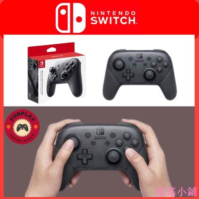 瑤瑤小鋪任天堂 Nintendo Switch Pro 控制器全新密封