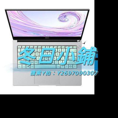 鍵盤膜適用華為MateBook14鍵盤膜13s寸D14筆記本16s電腦E Go保護膜x pro防塵墊D15貼膜套裝