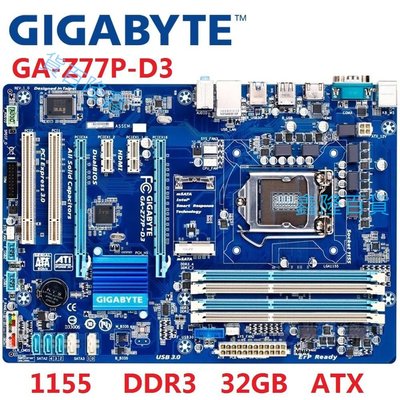 技嘉主板適用GA-Z77P-D3 DDR3 LGA 1155主板USB3.0 32GB Z77P-D3 Z77台式機主板 鑫隆百貨