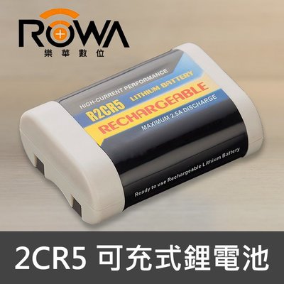 【現貨】ROWA 2CR5 電池 可 重複 充電 樂華 R2CR5 135 底片 傳統 相機 馬桶 現場監督 28HG