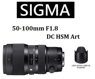 名揚數位【免運/私訊來電再享優惠】SIGMA 50-100mm F1.8 DC HSM ART 恆伸公司貨  三年保固.