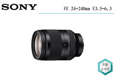 《視冠》促銷 現貨 SONY FE 24-240mm F3.5-6.3 旅遊變焦鏡 全片幅 公司貨 SEL24240