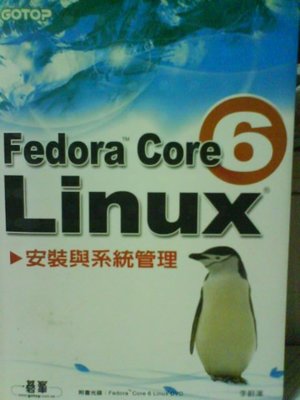 《Fedora Core 6 Linux 安裝與系統管理》ISBN:9861810951│碁峰│李蔚澤│