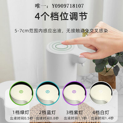 洗手液機小米米家自動洗潔精感應器壓取器掛墻皂液器壁掛感應洗手液盒免打皂液器