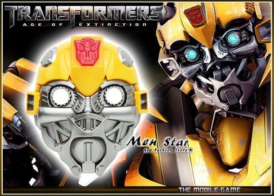 [免運費] 變形金剛 5 終極騎士 發亮面具 頭盔 bumblebee 柯博文 面具 大黃蜂 LED發光面具 玩具模型組