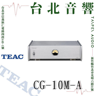 TEAC CG-10M | 全新公司貨 | B&W喇叭 | 另售Esoteric G-05