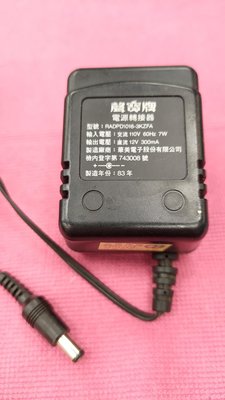 聲寶無線電話專用變壓器 110V 適用/型號：RADPD1016/12V/300mA