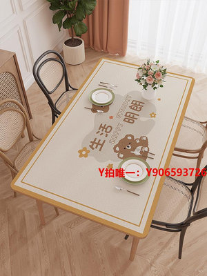桌墊桌墊免洗防油防水防燙pvc皮革桌布隔熱高級感臺布長方形茶幾桌布
