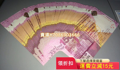 【裸鈔】香港匯豐銀行150周年紀念鈔 150元（可選號）特惠價！ 錢幣 紙幣 紙鈔【悠然居】1292